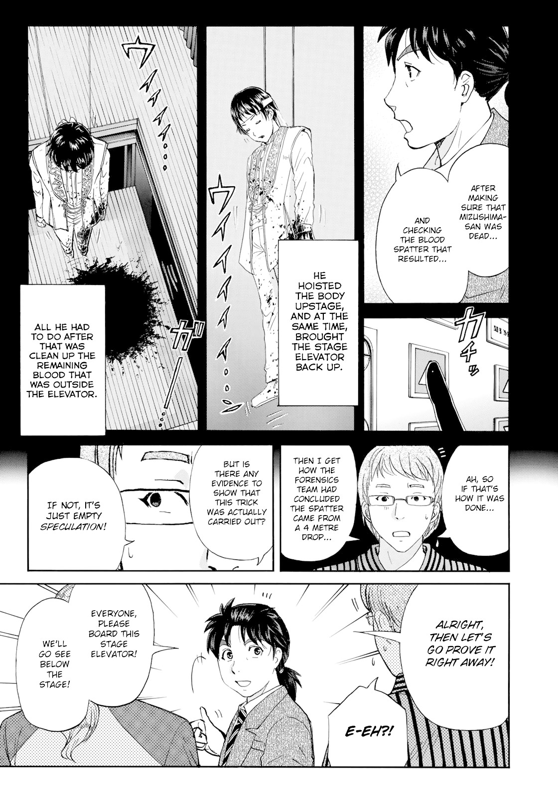 Kindaichi 37-sai no Jikenbo Chapter 48 page 20 - Chapter 48: Hotel Europa : The New Murders (File 9)