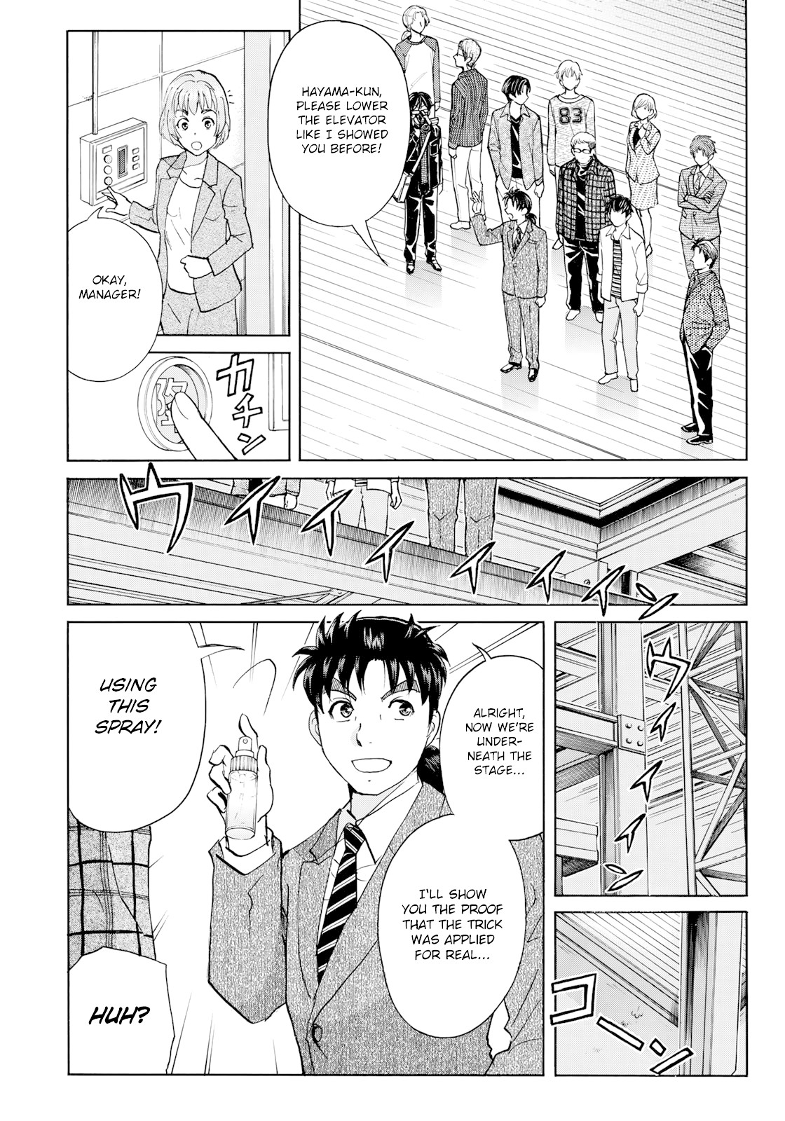 Kindaichi 37-sai no Jikenbo Chapter 48 page 21 - Chapter 48: Hotel Europa : The New Murders (File 9)