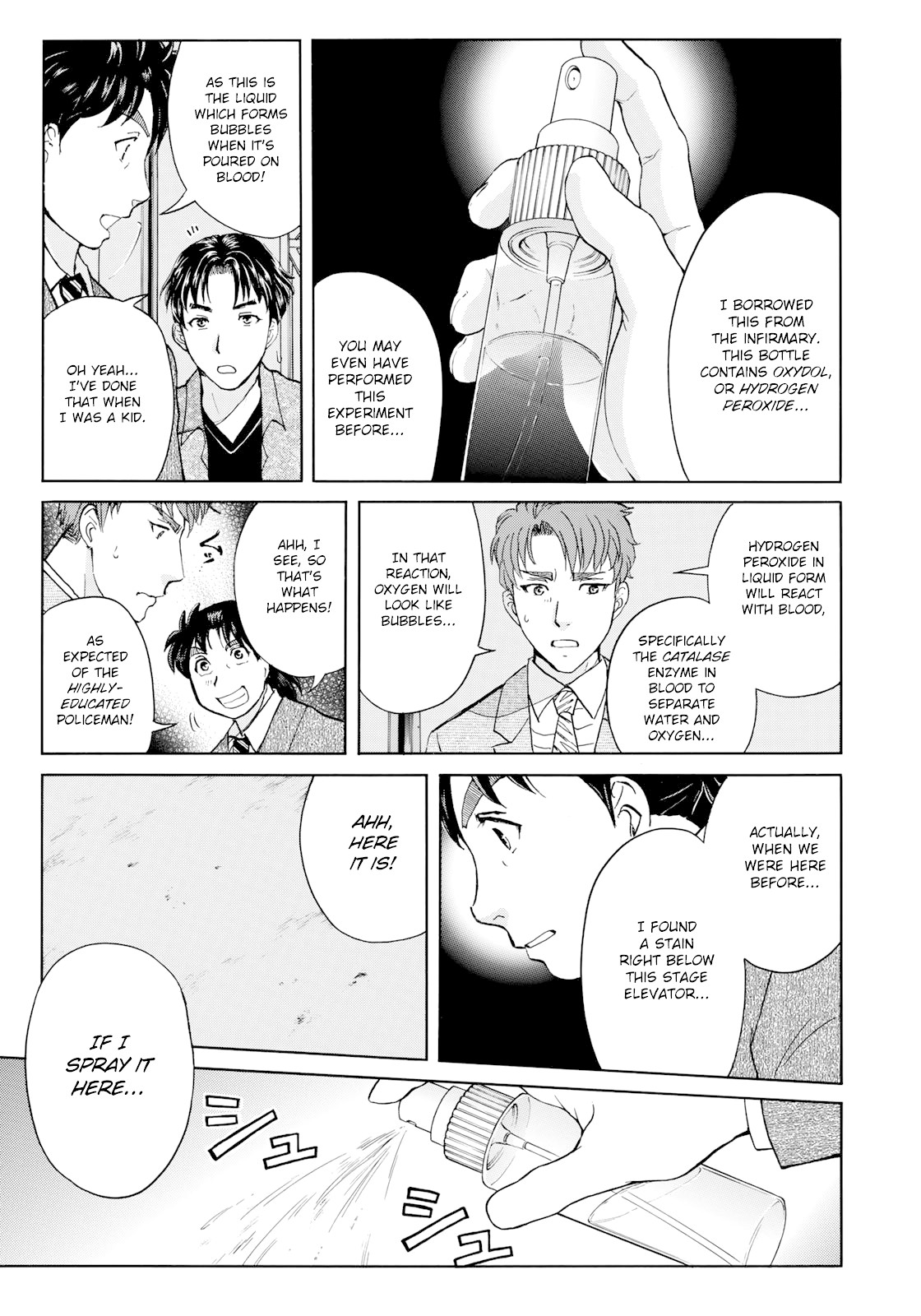Kindaichi 37-sai no Jikenbo Chapter 48 page 22 - Chapter 48: Hotel Europa : The New Murders (File 9)