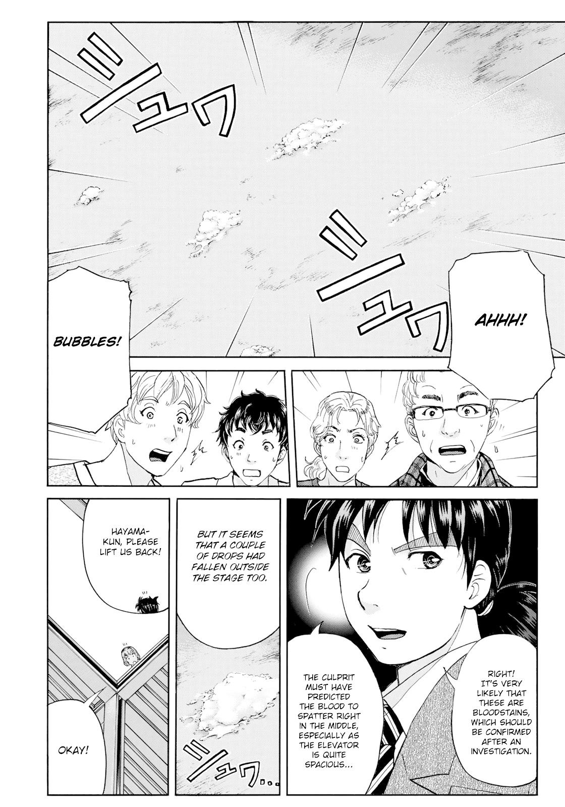Kindaichi 37-sai no Jikenbo Chapter 48 page 23 - Chapter 48: Hotel Europa : The New Murders (File 9)