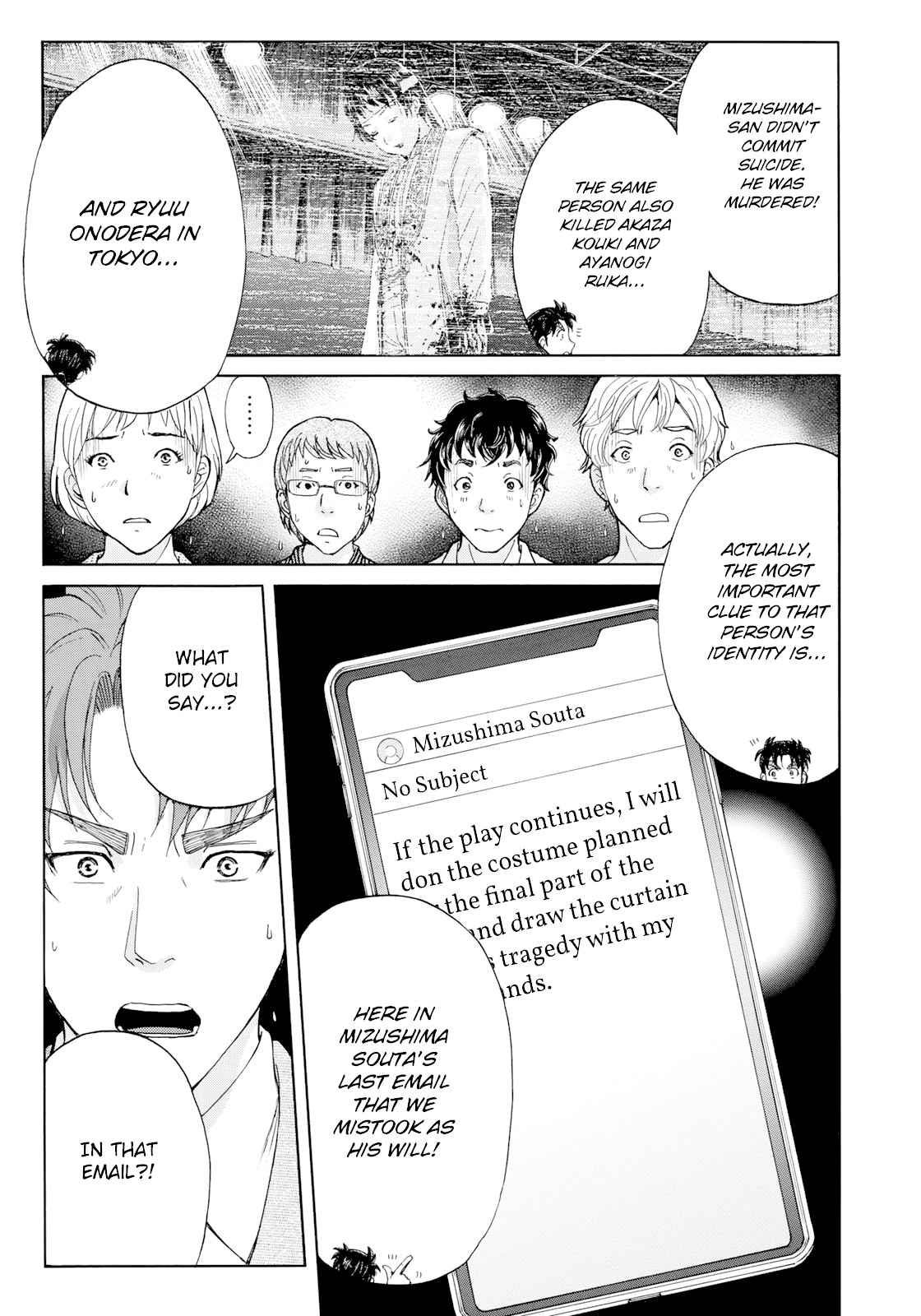 Kindaichi 37-sai no Jikenbo Chapter 48 page 24 - Chapter 48: Hotel Europa : The New Murders (File 9)