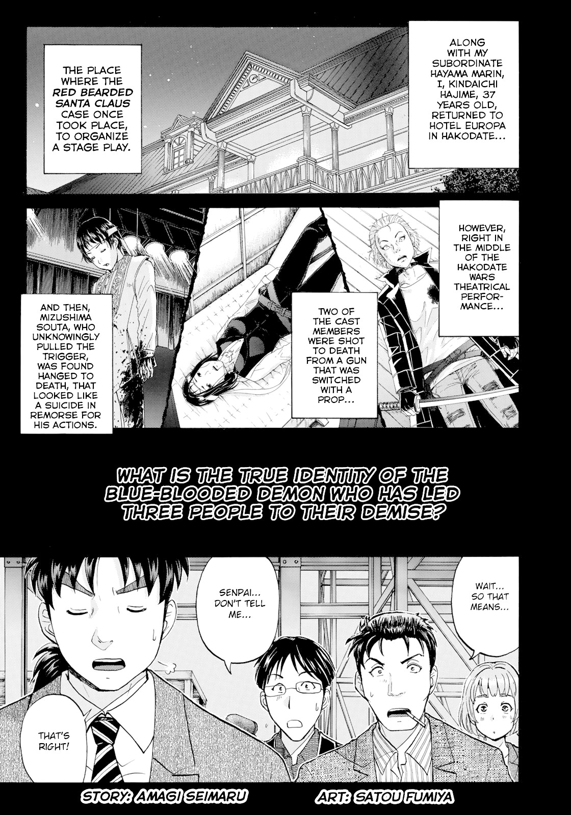 Kindaichi 37-sai no Jikenbo Chapter 48 page 4 - Chapter 48: Hotel Europa : The New Murders (File 9)