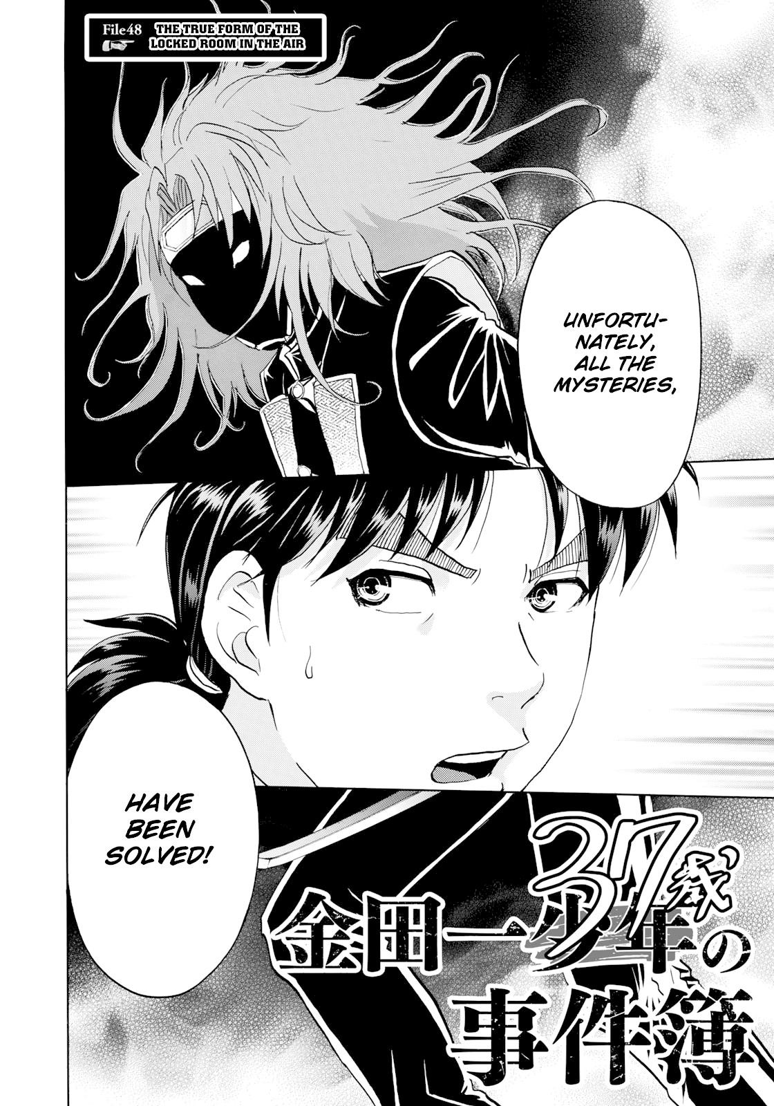 Kindaichi 37-sai no Jikenbo Chapter 48 page 5 - Chapter 48: Hotel Europa : The New Murders (File 9)