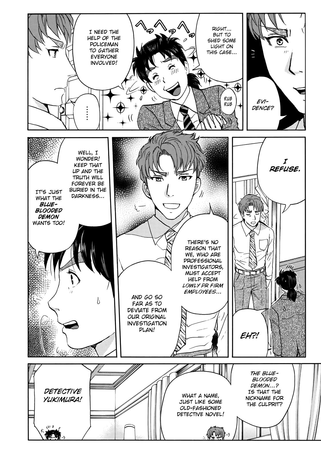Kindaichi 37-sai no Jikenbo Chapter 48 page 7 - Chapter 48: Hotel Europa : The New Murders (File 9)