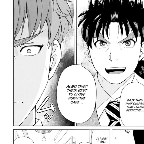 Kindaichi 37-sai no Jikenbo Chapter 48: Hotel Europa : The New Murders (File 9) cover