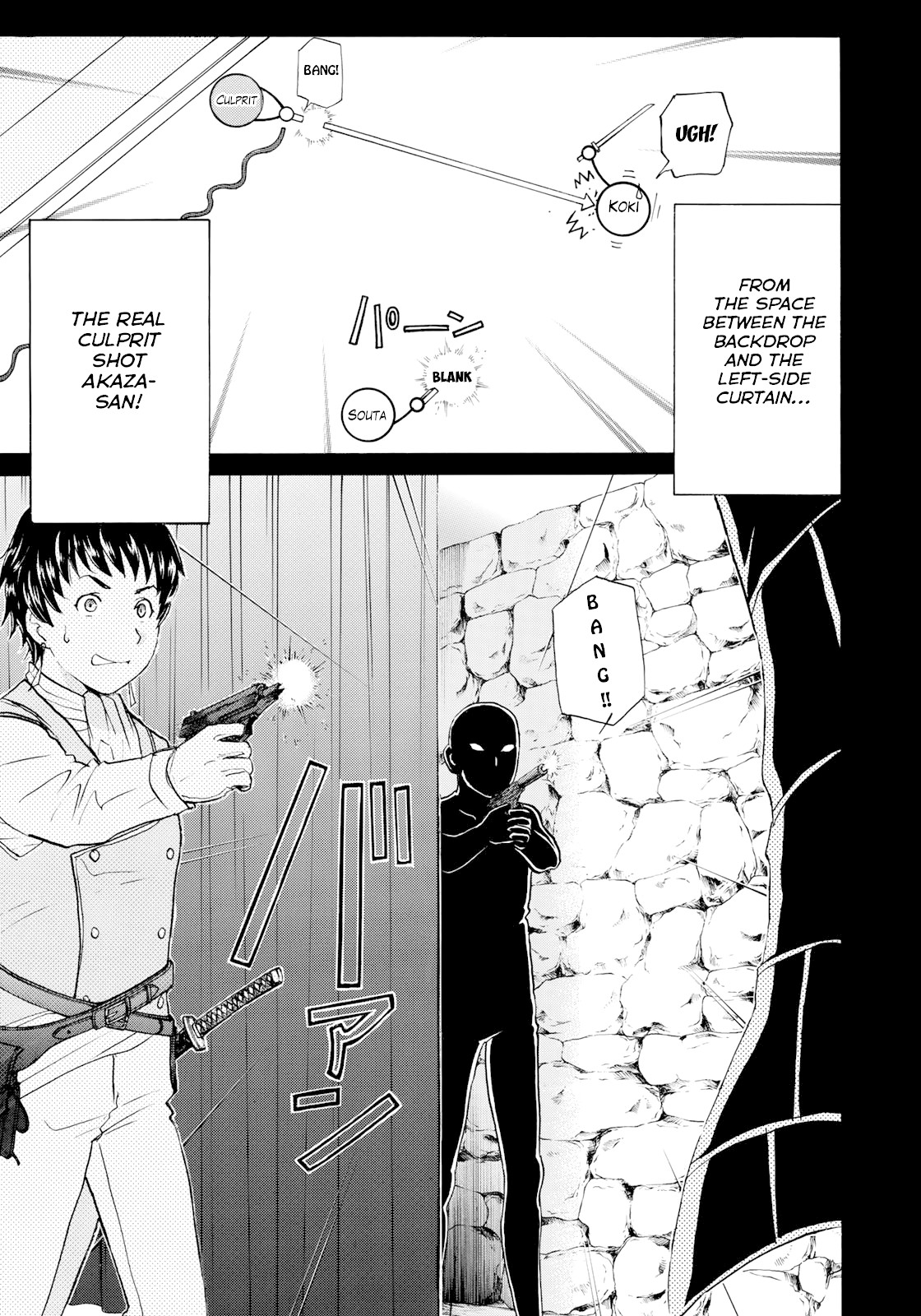 Kindaichi 37-sai no Jikenbo Chapter 49 page 10 - Chapter 49: Hotel Europa : The New Murders (File 10)