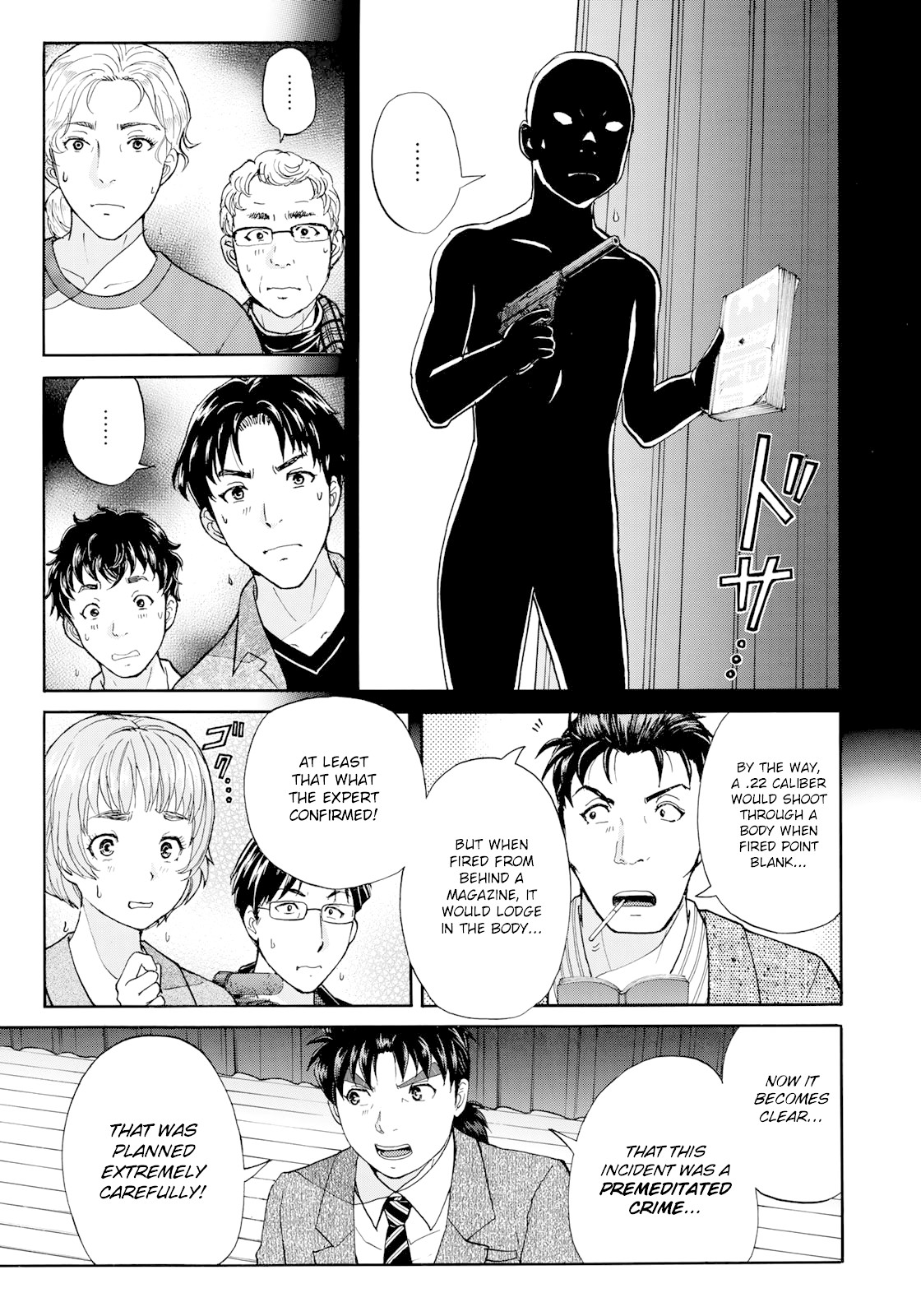 Kindaichi 37-sai no Jikenbo Chapter 49 page 14 - Chapter 49: Hotel Europa : The New Murders (File 10)