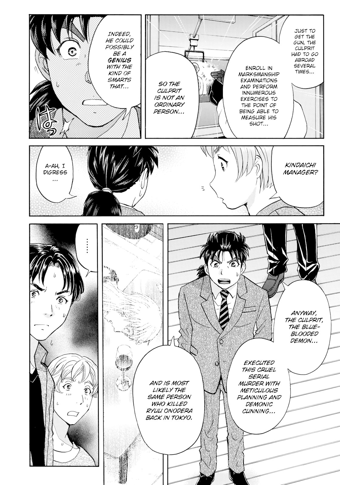 Kindaichi 37-sai no Jikenbo Chapter 49 page 15 - Chapter 49: Hotel Europa : The New Murders (File 10)