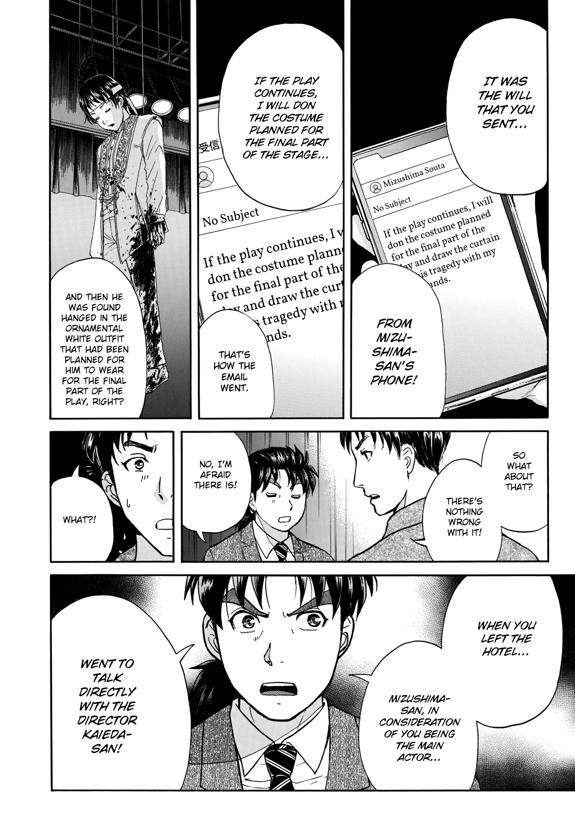 Kindaichi 37-sai no Jikenbo Chapter 49 page 21 - Chapter 49: Hotel Europa : The New Murders (File 10)