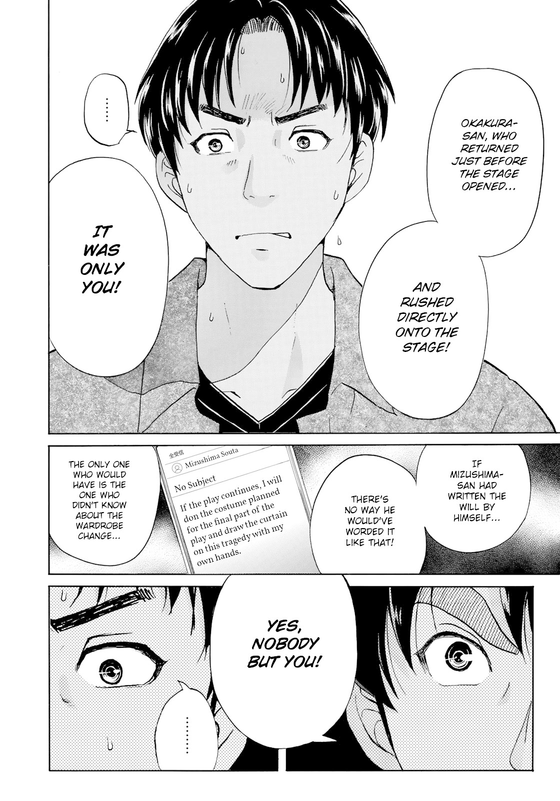 Kindaichi 37-sai no Jikenbo Chapter 49 page 23 - Chapter 49: Hotel Europa : The New Murders (File 10)
