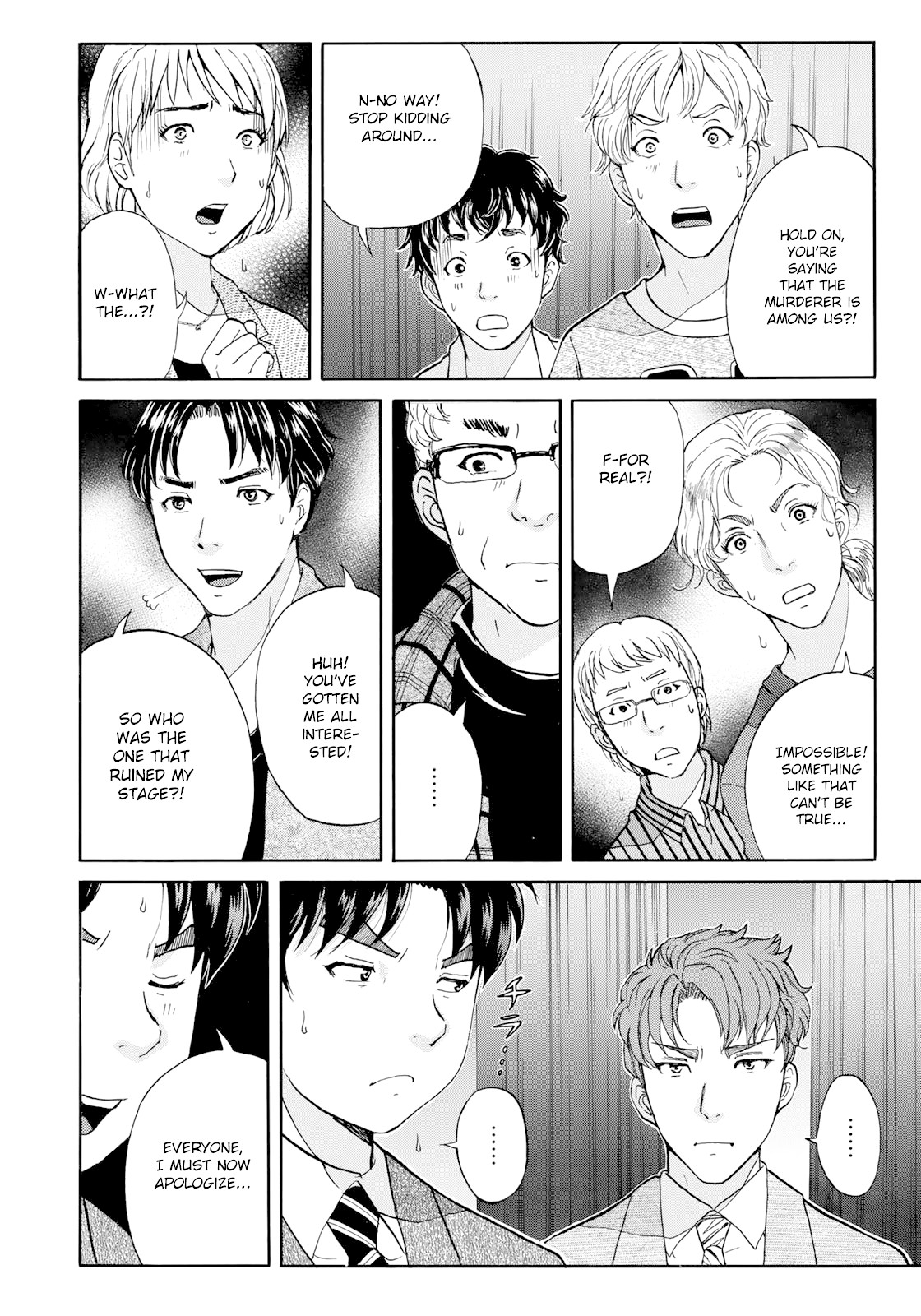 Kindaichi 37-sai no Jikenbo Chapter 49 page 5 - Chapter 49: Hotel Europa : The New Murders (File 10)