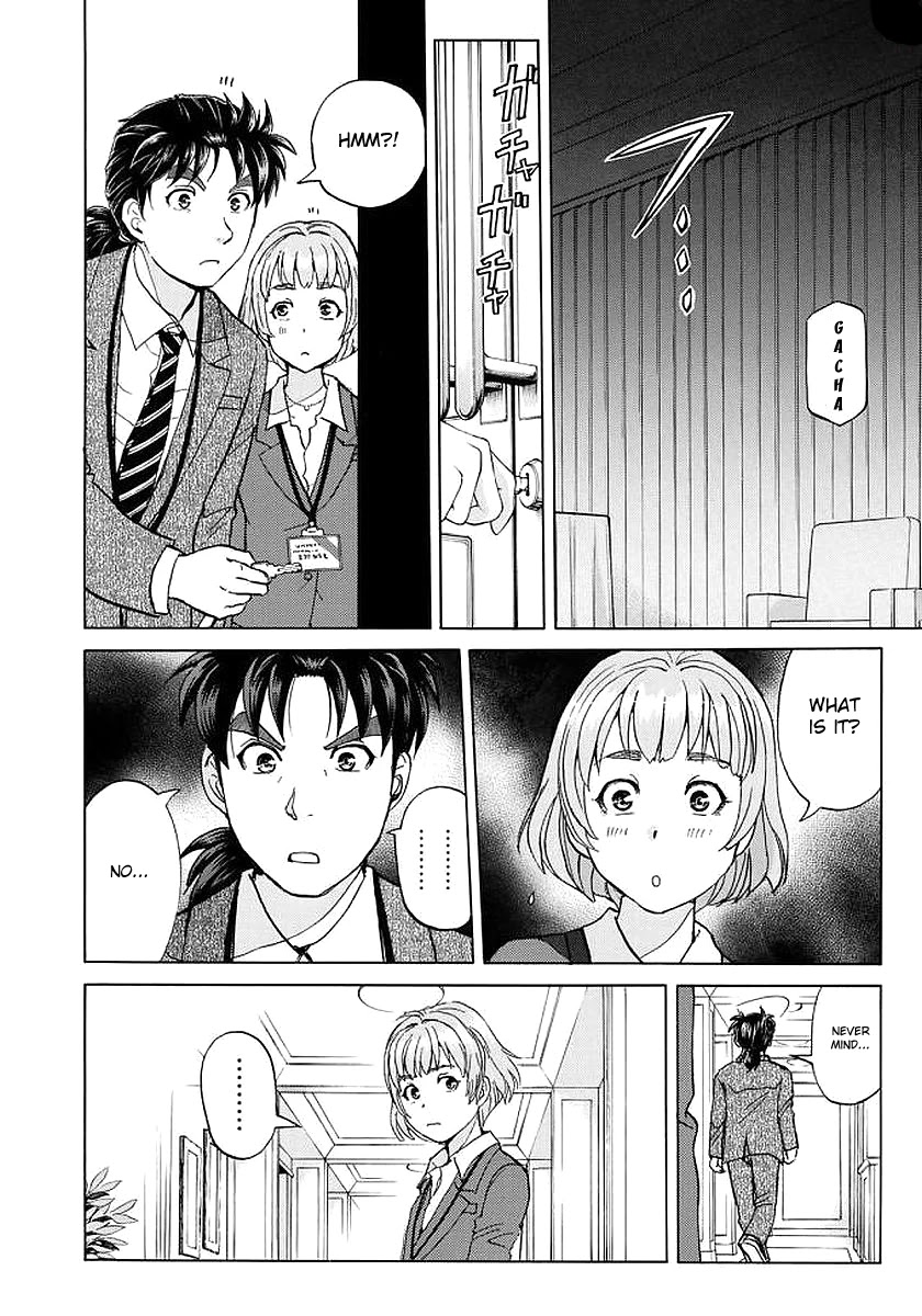 Kindaichi 37-sai no Jikenbo Chapter 5 page 11 - Chapter 5: Uta Island Resort Murder Case (File 5)