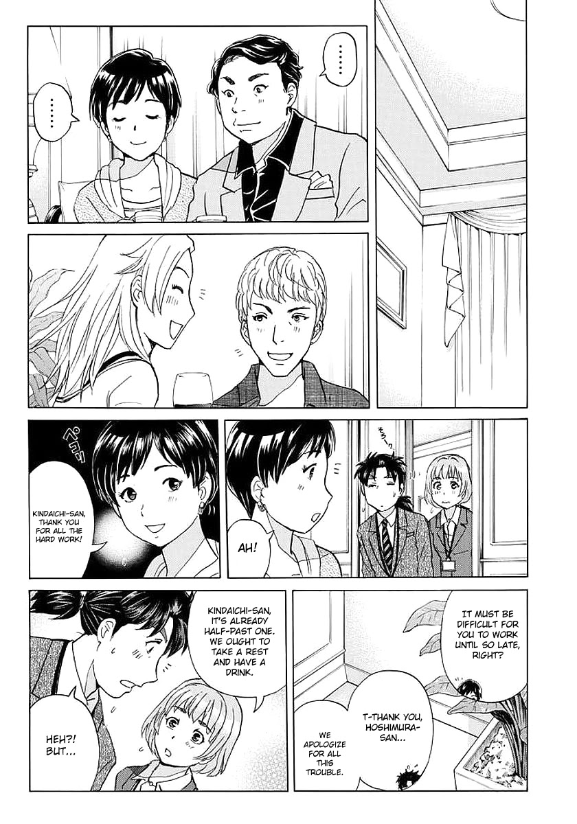 Kindaichi 37-sai no Jikenbo Chapter 5 page 12 - Chapter 5: Uta Island Resort Murder Case (File 5)