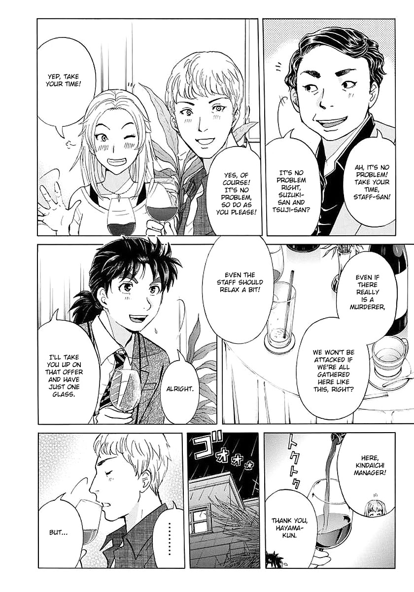 Kindaichi 37-sai no Jikenbo Chapter 5 page 13 - Chapter 5: Uta Island Resort Murder Case (File 5)