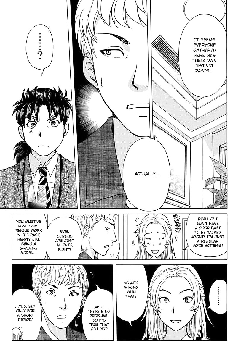 Kindaichi 37-sai no Jikenbo Chapter 5 page 14 - Chapter 5: Uta Island Resort Murder Case (File 5)