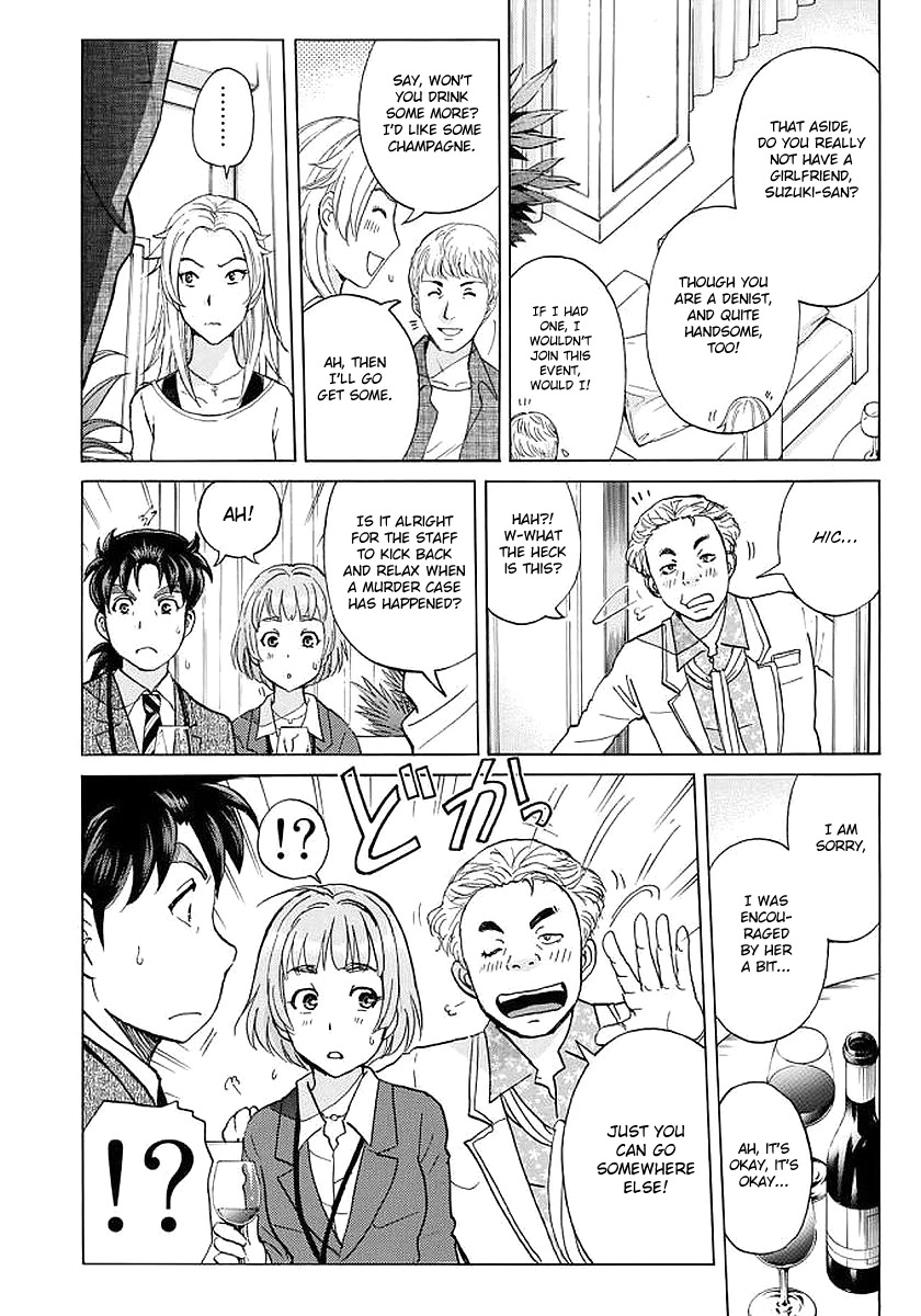 Kindaichi 37-sai no Jikenbo Chapter 5 page 15 - Chapter 5: Uta Island Resort Murder Case (File 5)