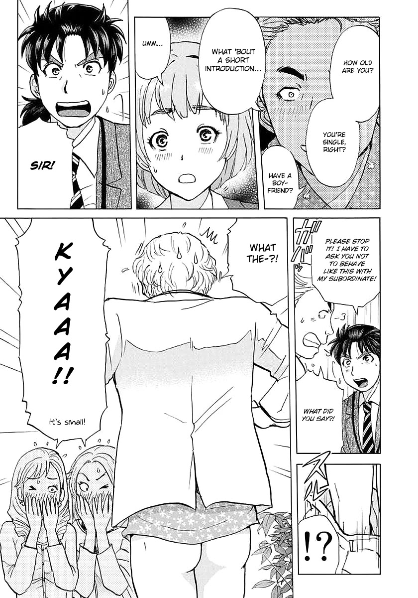 Kindaichi 37-sai no Jikenbo Chapter 5 page 16 - Chapter 5: Uta Island Resort Murder Case (File 5)