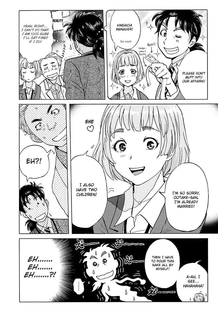 Kindaichi 37-sai no Jikenbo Chapter 5 page 17 - Chapter 5: Uta Island Resort Murder Case (File 5)