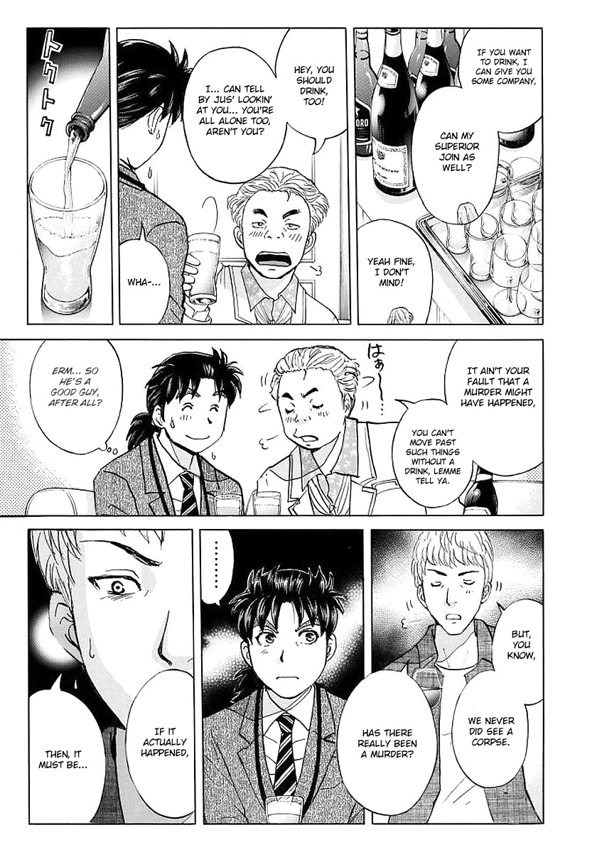 Kindaichi 37-sai no Jikenbo Chapter 5 page 18 - Chapter 5: Uta Island Resort Murder Case (File 5)