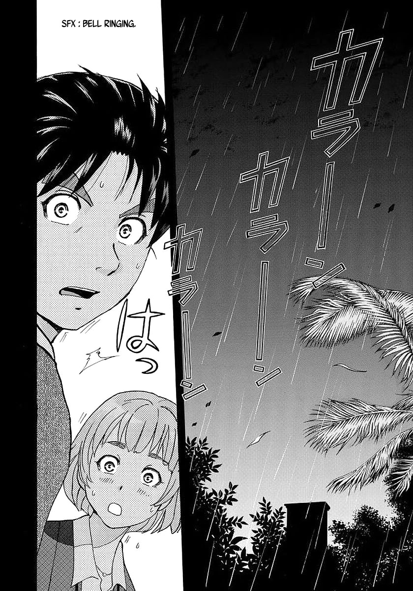 Kindaichi 37-sai no Jikenbo Chapter 5 page 19 - Chapter 5: Uta Island Resort Murder Case (File 5)