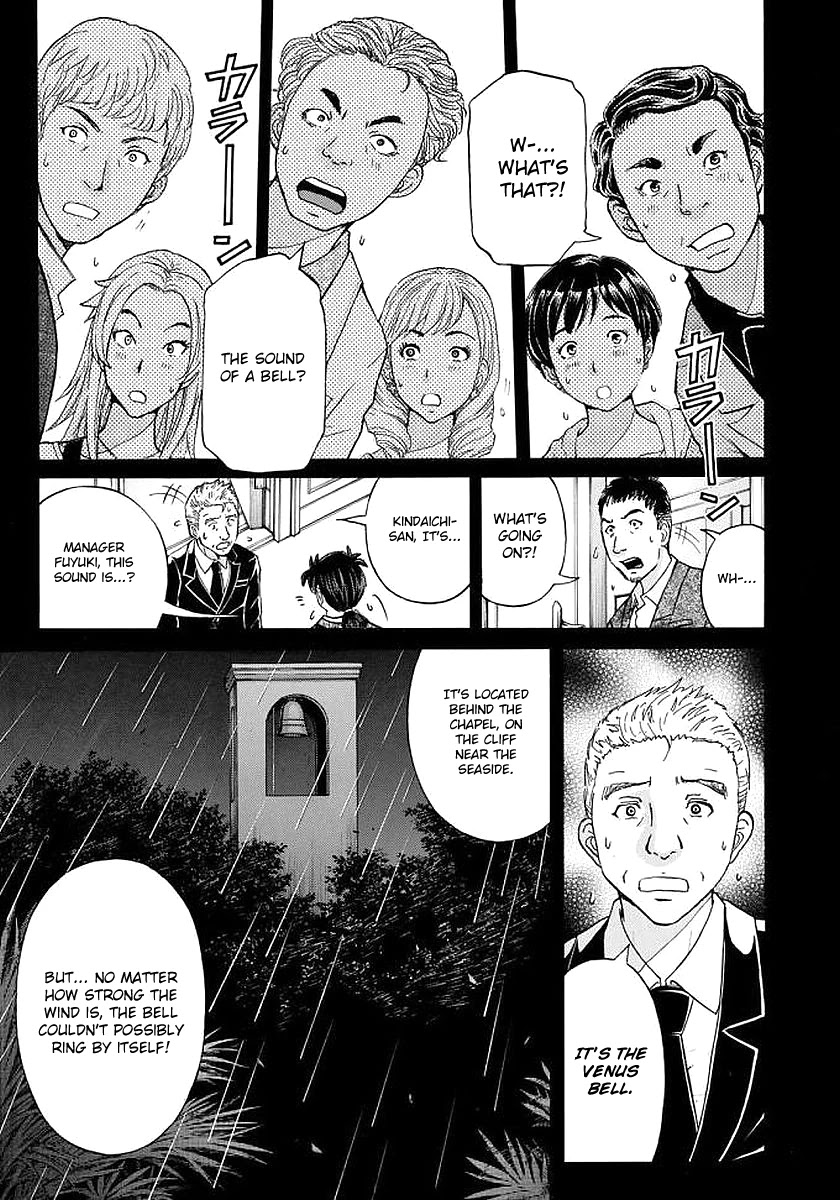Kindaichi 37-sai no Jikenbo Chapter 5 page 20 - Chapter 5: Uta Island Resort Murder Case (File 5)