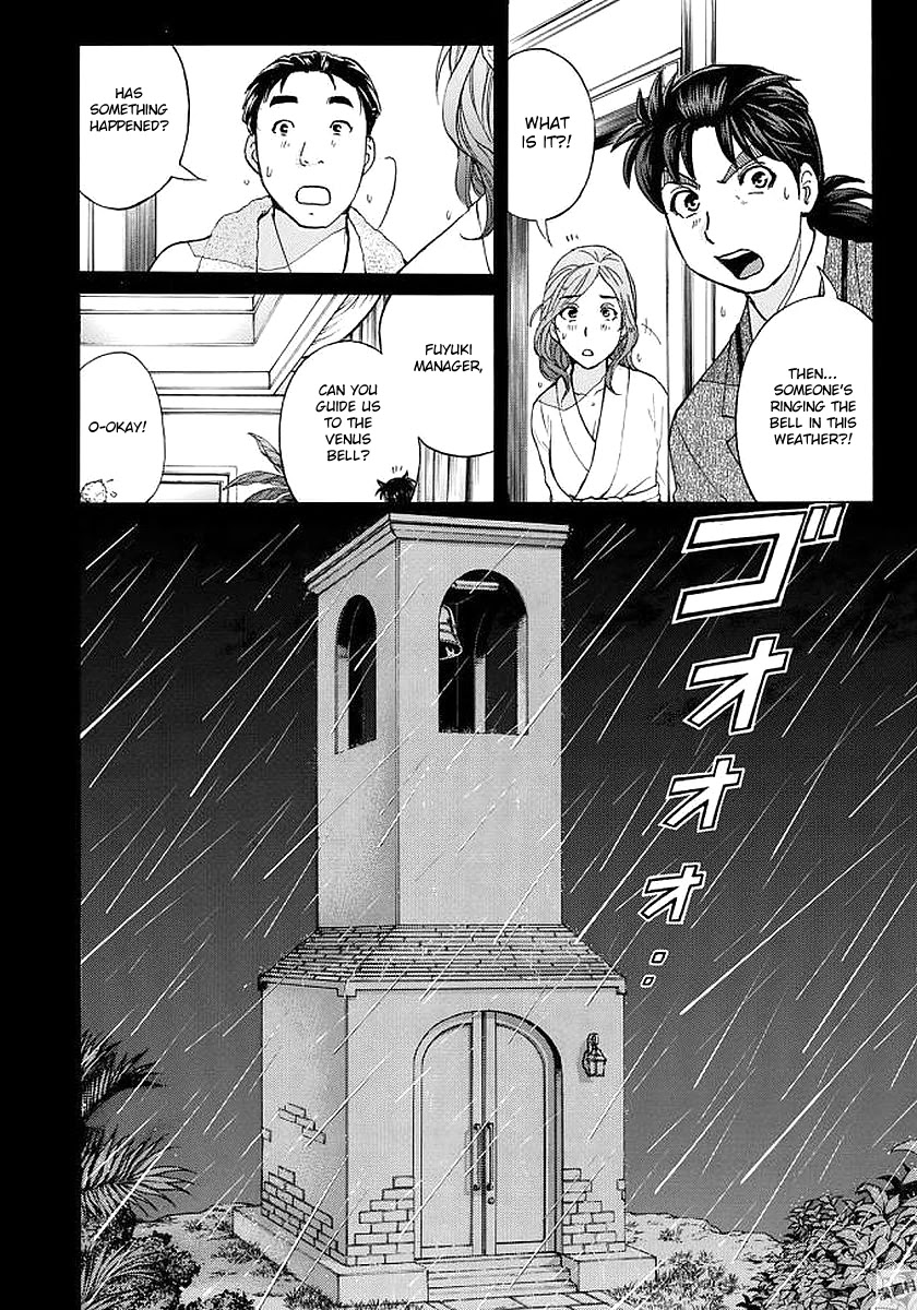 Kindaichi 37-sai no Jikenbo Chapter 5 page 21 - Chapter 5: Uta Island Resort Murder Case (File 5)