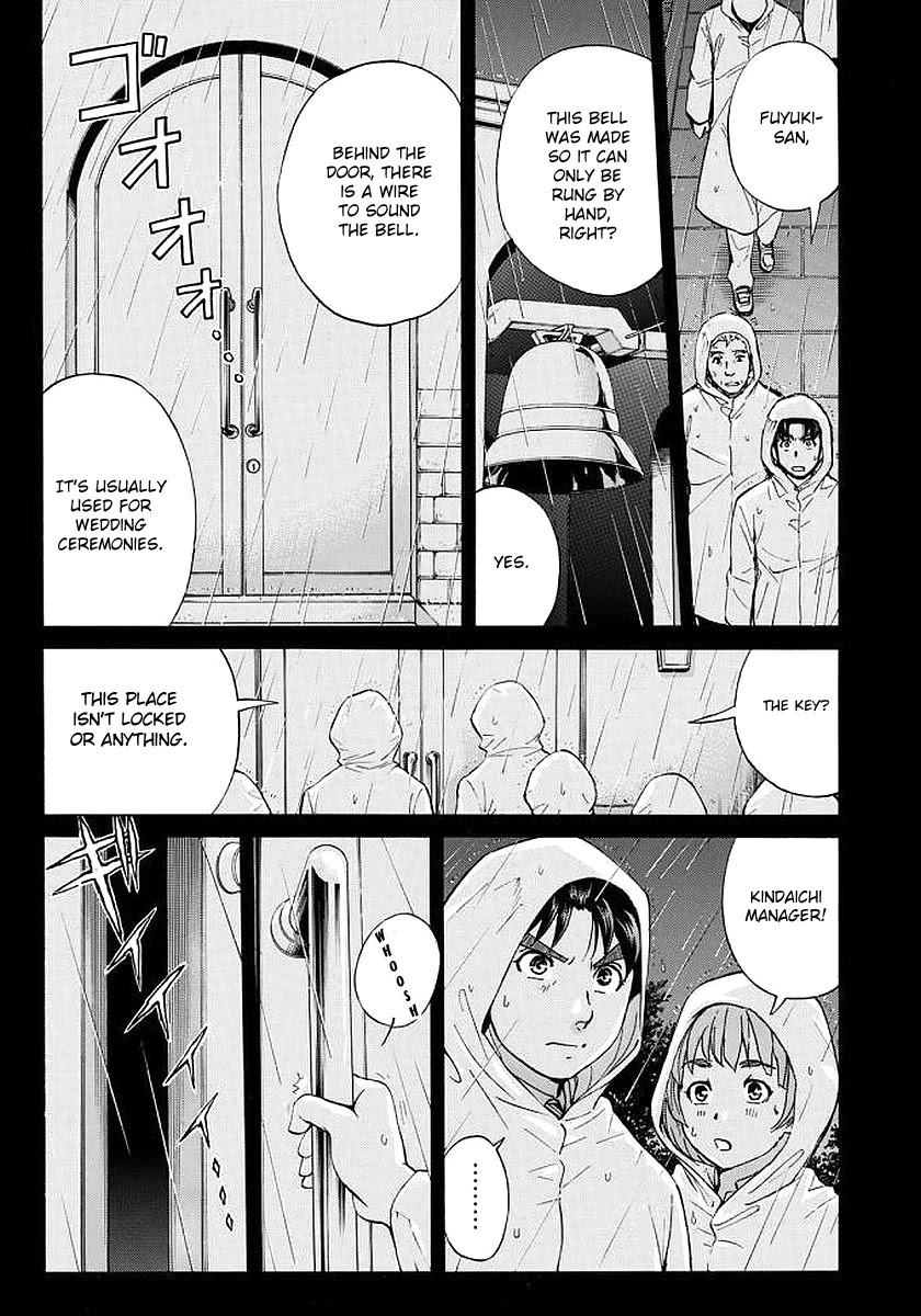 Kindaichi 37-sai no Jikenbo Chapter 5 page 22 - Chapter 5: Uta Island Resort Murder Case (File 5)