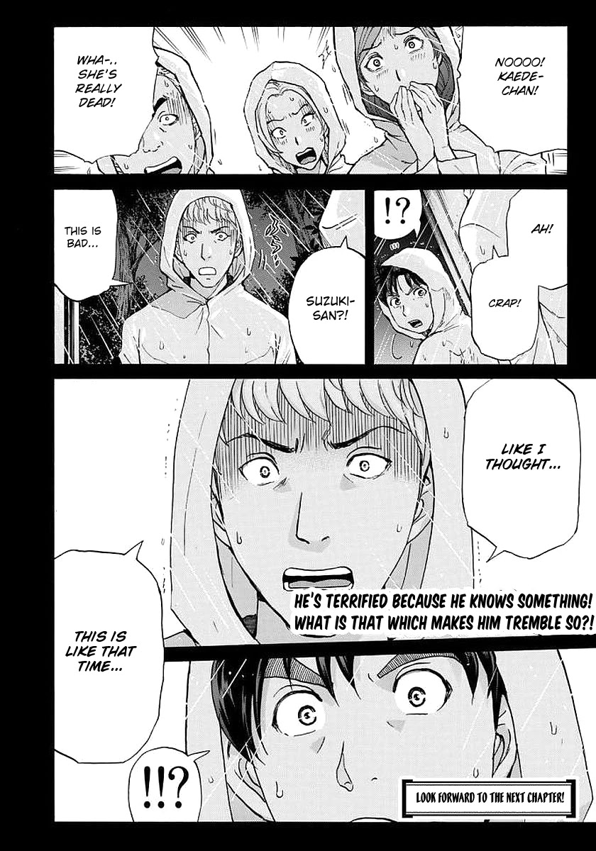 Kindaichi 37-sai no Jikenbo Chapter 5 page 24 - Chapter 5: Uta Island Resort Murder Case (File 5)