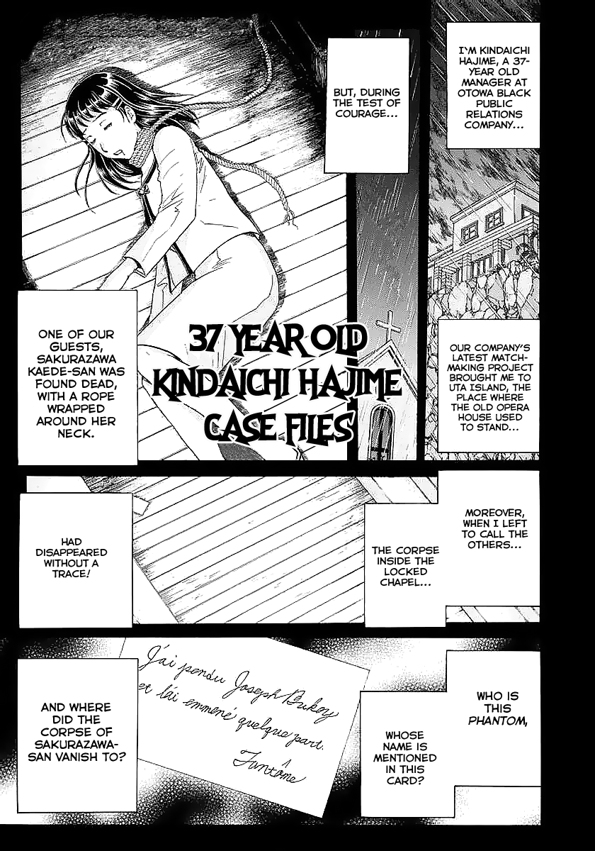 Kindaichi 37-sai no Jikenbo Chapter 5 page 4 - Chapter 5: Uta Island Resort Murder Case (File 5)