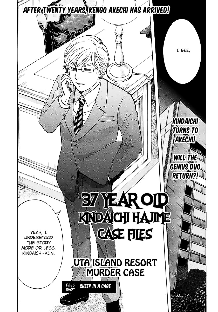Kindaichi 37-sai no Jikenbo Chapter 5 page 5 - Chapter 5: Uta Island Resort Murder Case (File 5)