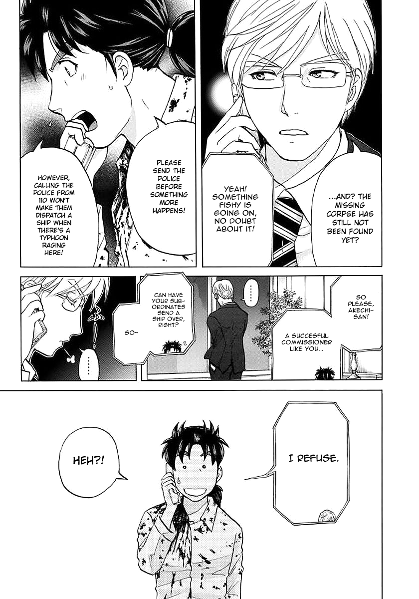 Kindaichi 37-sai no Jikenbo Chapter 5 page 6 - Chapter 5: Uta Island Resort Murder Case (File 5)
