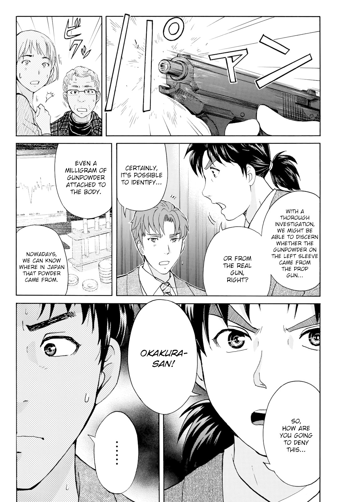 Kindaichi 37-sai no Jikenbo Chapter 50 page 10 - Chapter 50: Hotel Europa : The New Murders (File 11)