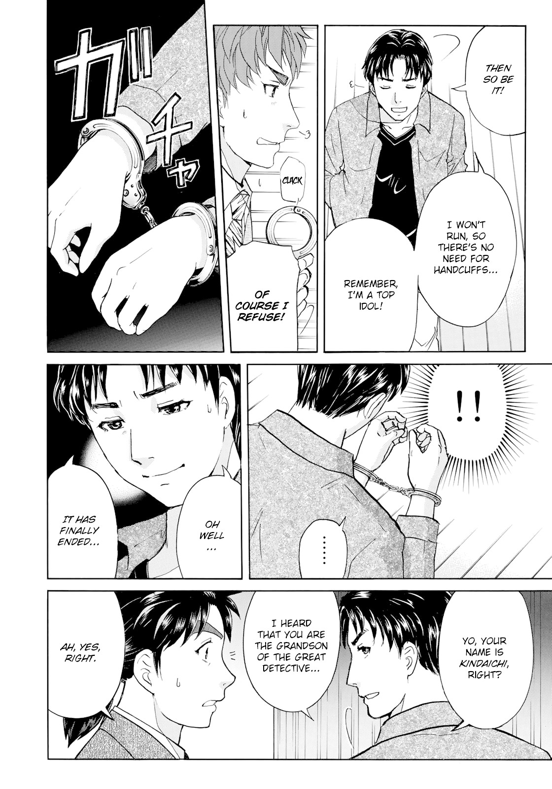Kindaichi 37-sai no Jikenbo Chapter 50 page 17 - Chapter 50: Hotel Europa : The New Murders (File 11)
