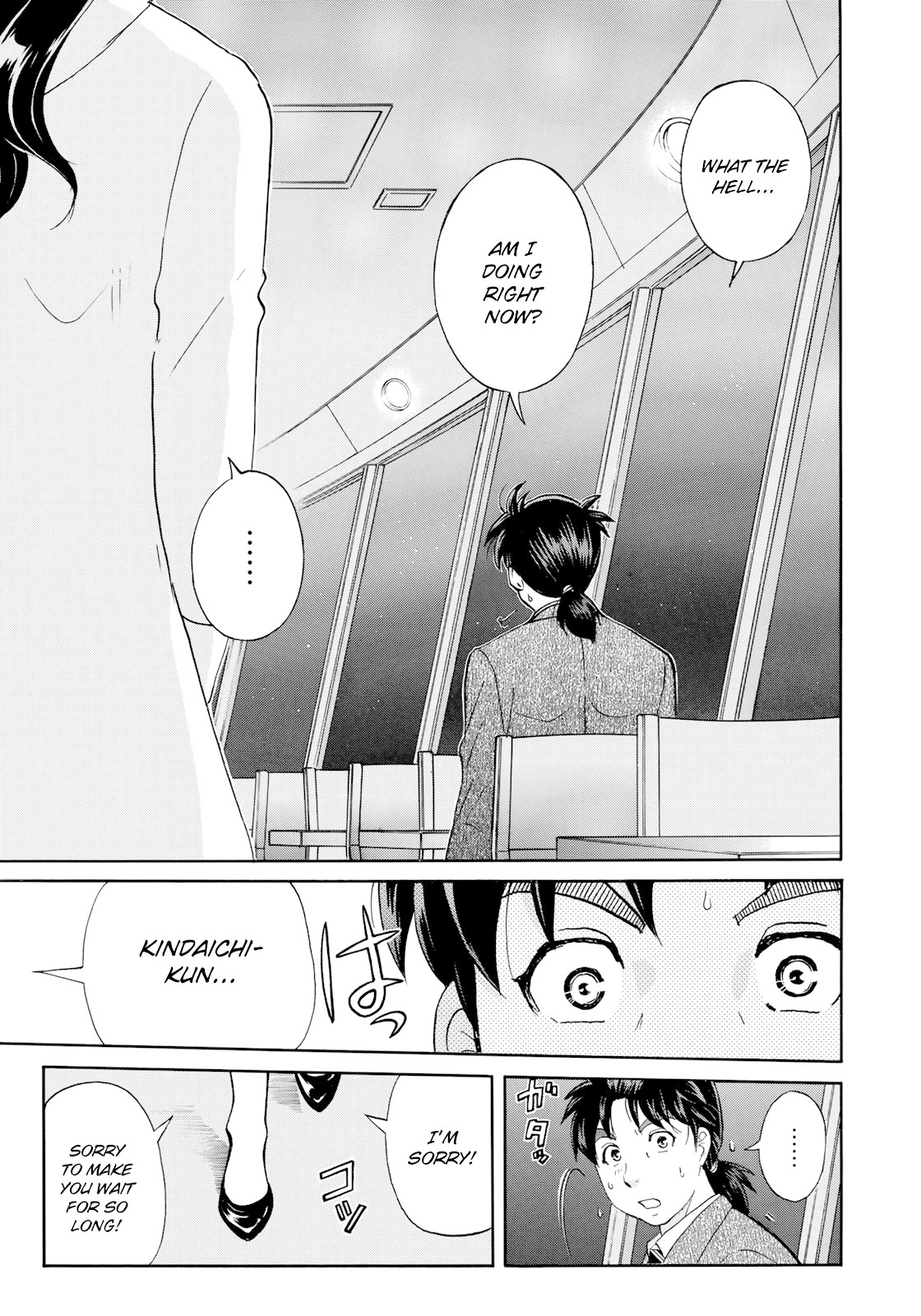 Kindaichi 37-sai no Jikenbo Chapter 50 page 22 - Chapter 50: Hotel Europa : The New Murders (File 11)