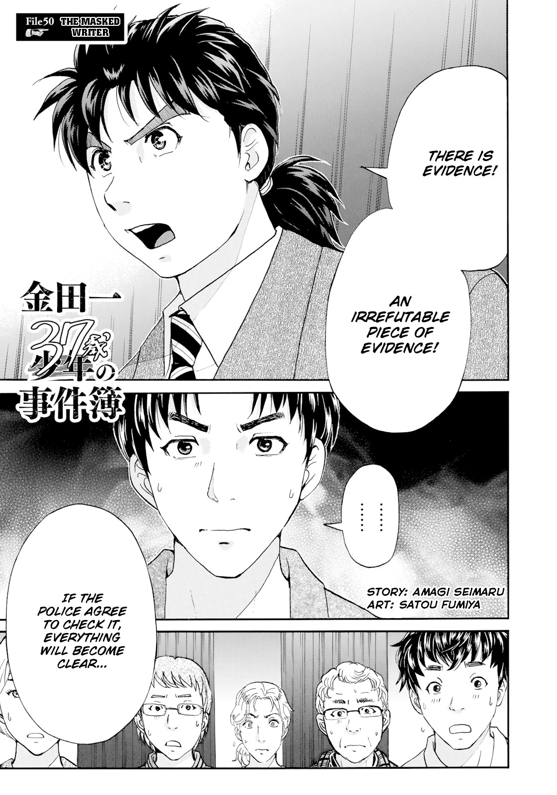 Kindaichi 37-sai no Jikenbo Chapter 50 page 4 - Chapter 50: Hotel Europa : The New Murders (File 11)