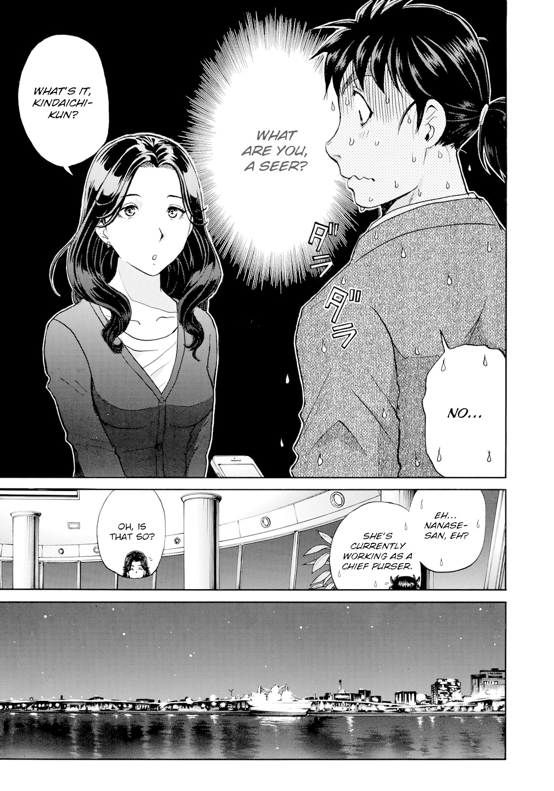 Kindaichi 37-sai no Jikenbo Chapter 51 page 12 - Chapter 51: Hotel Europa : The New Murders (File 12)
