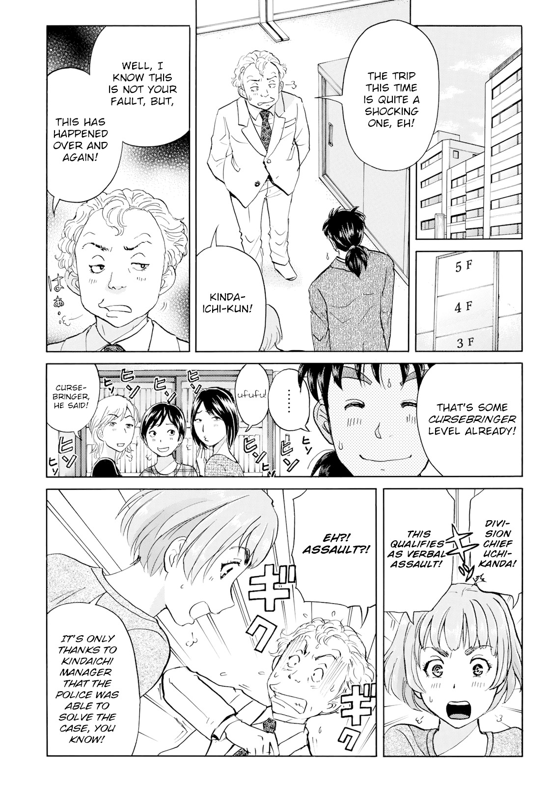Kindaichi 37-sai no Jikenbo Chapter 51 page 13 - Chapter 51: Hotel Europa : The New Murders (File 12)