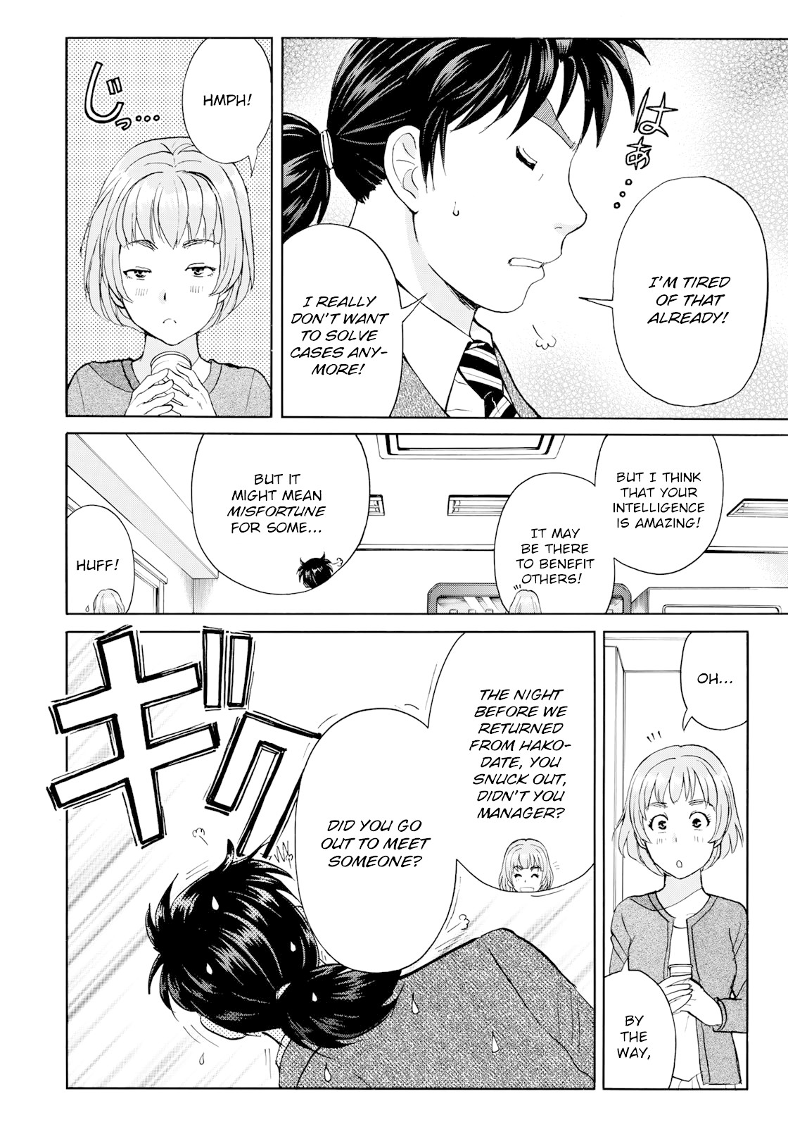Kindaichi 37-sai no Jikenbo Chapter 51 page 15 - Chapter 51: Hotel Europa : The New Murders (File 12)