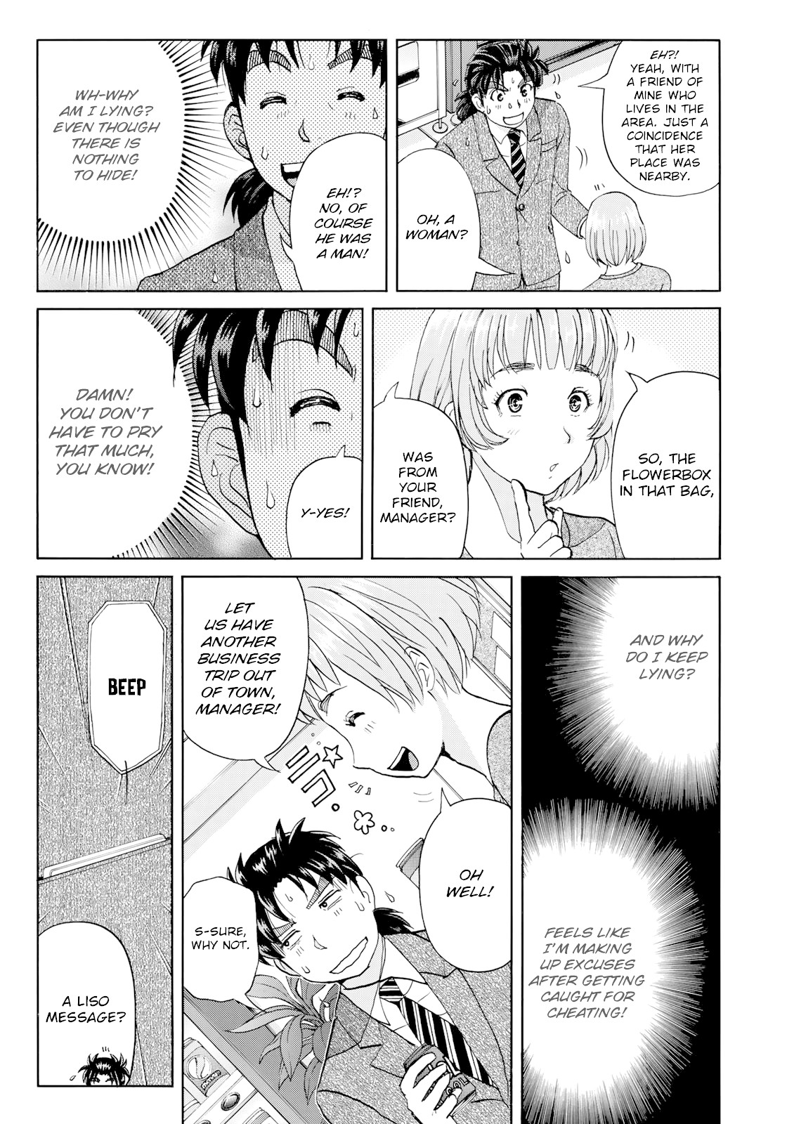 Kindaichi 37-sai no Jikenbo Chapter 51 page 16 - Chapter 51: Hotel Europa : The New Murders (File 12)