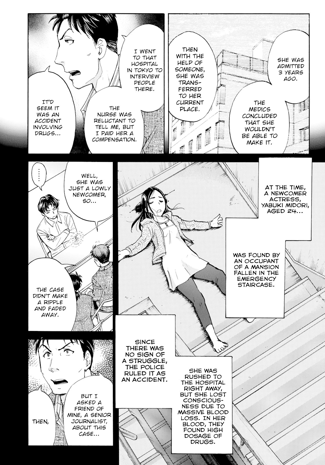 Kindaichi 37-sai no Jikenbo Chapter 51 page 21 - Chapter 51: Hotel Europa : The New Murders (File 12)