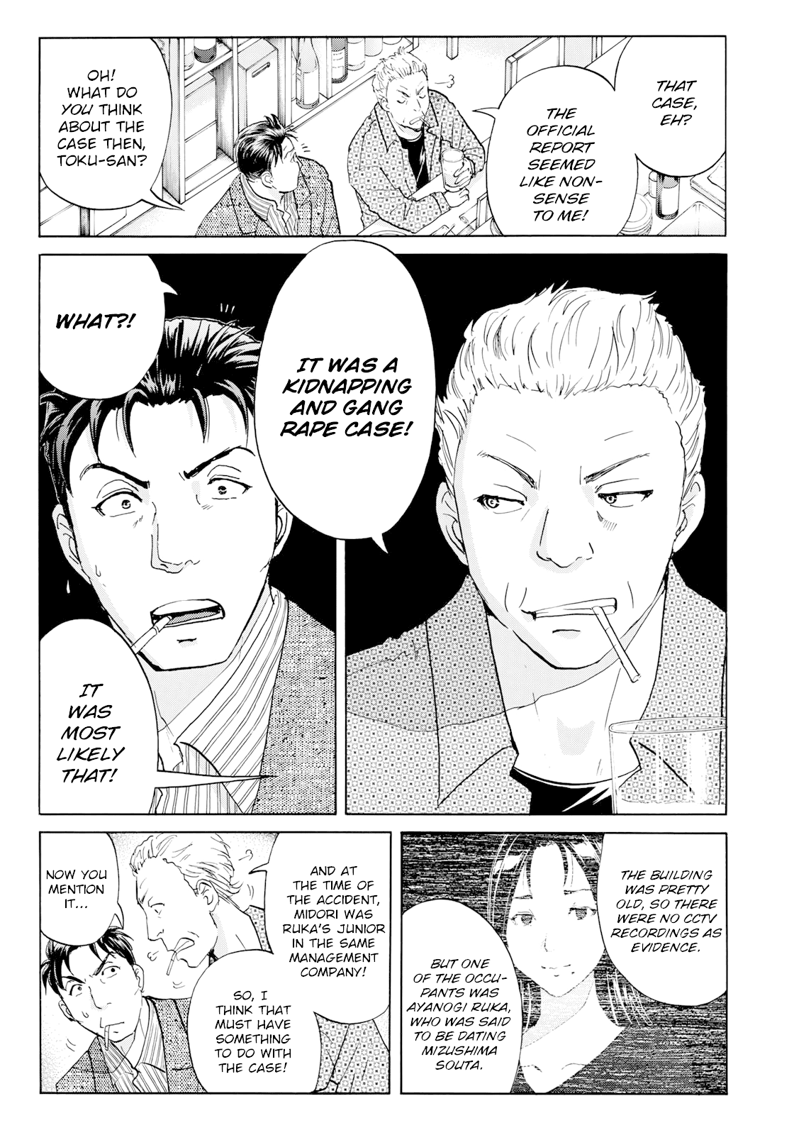 Kindaichi 37-sai no Jikenbo Chapter 51 page 22 - Chapter 51: Hotel Europa : The New Murders (File 12)