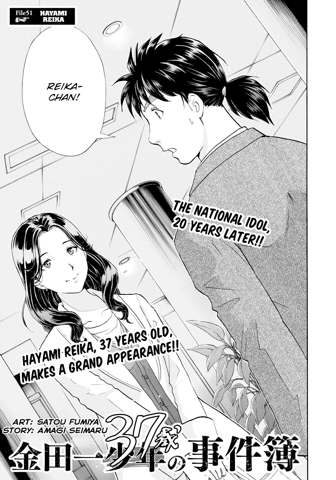 Kindaichi 37-sai no Jikenbo Chapter 51 page 4 - Chapter 51: Hotel Europa : The New Murders (File 12)