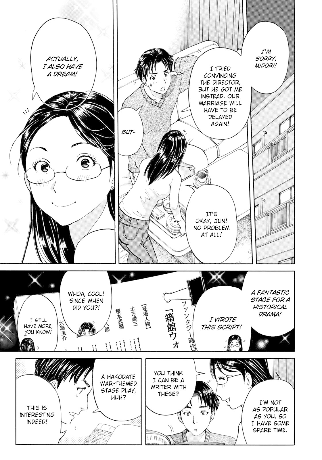 Kindaichi 37-sai no Jikenbo Chapter 52 page 10 - Chapter 52: Hotel Europa : The New Murders (File 13)