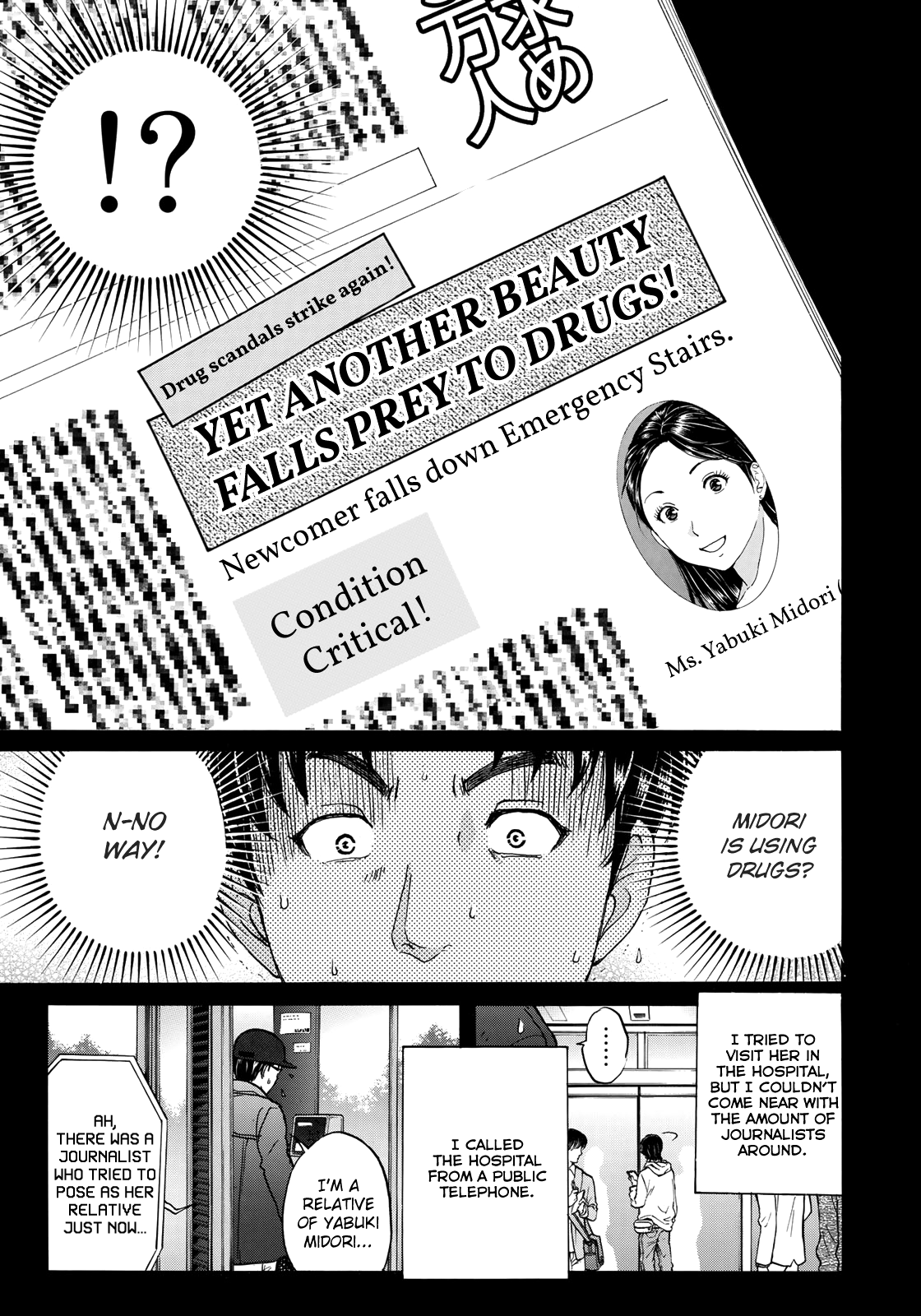 Kindaichi 37-sai no Jikenbo Chapter 52 page 14 - Chapter 52: Hotel Europa : The New Murders (File 13)