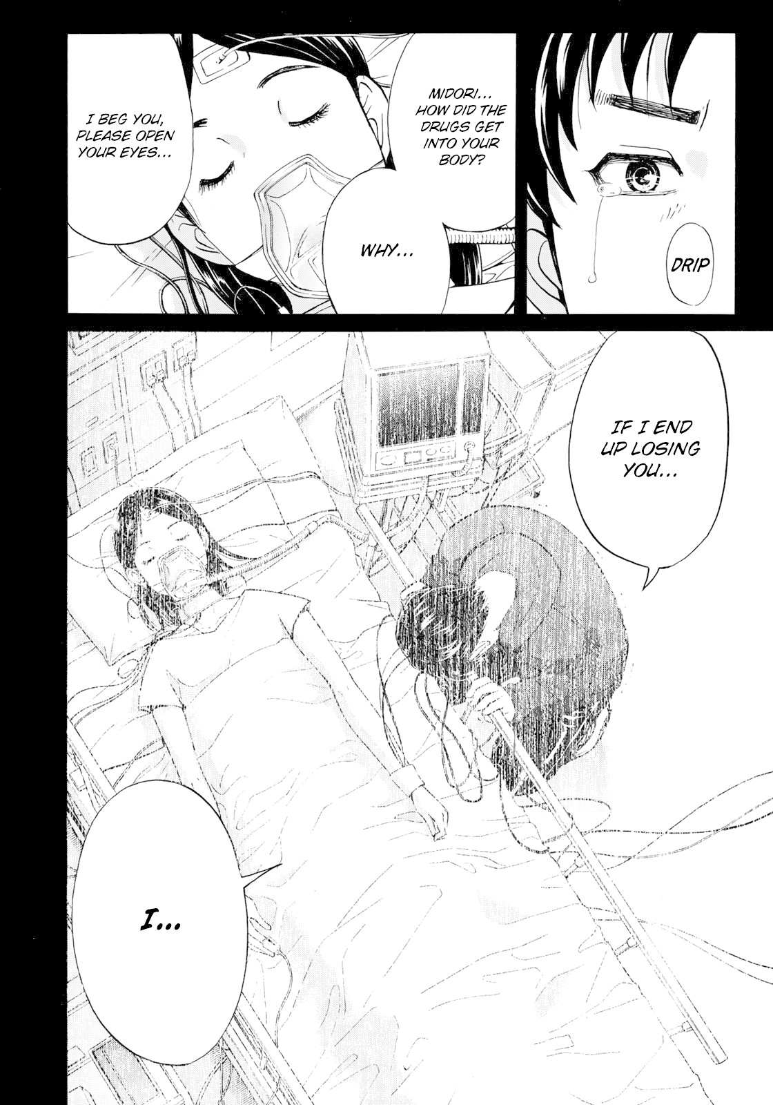 Kindaichi 37-sai no Jikenbo Chapter 52 page 17 - Chapter 52: Hotel Europa : The New Murders (File 13)