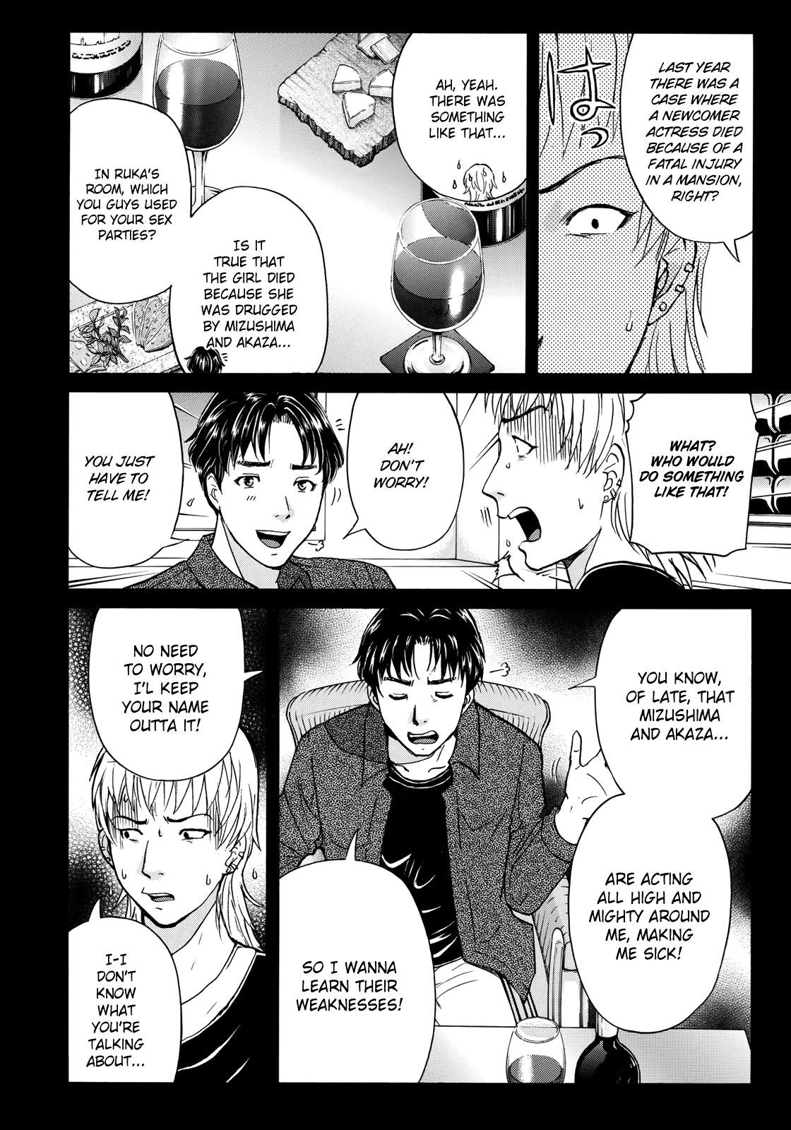 Kindaichi 37-sai no Jikenbo Chapter 52 page 19 - Chapter 52: Hotel Europa : The New Murders (File 13)