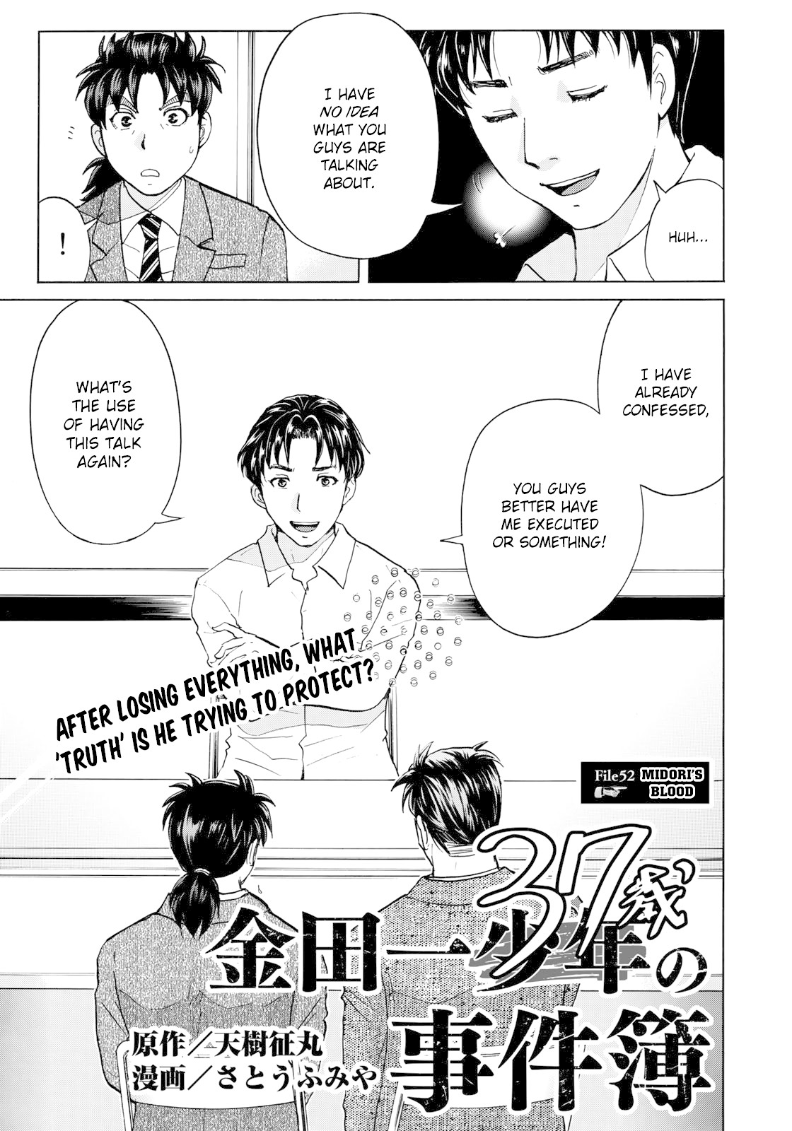 Kindaichi 37-sai no Jikenbo Chapter 52 page 4 - Chapter 52: Hotel Europa : The New Murders (File 13)