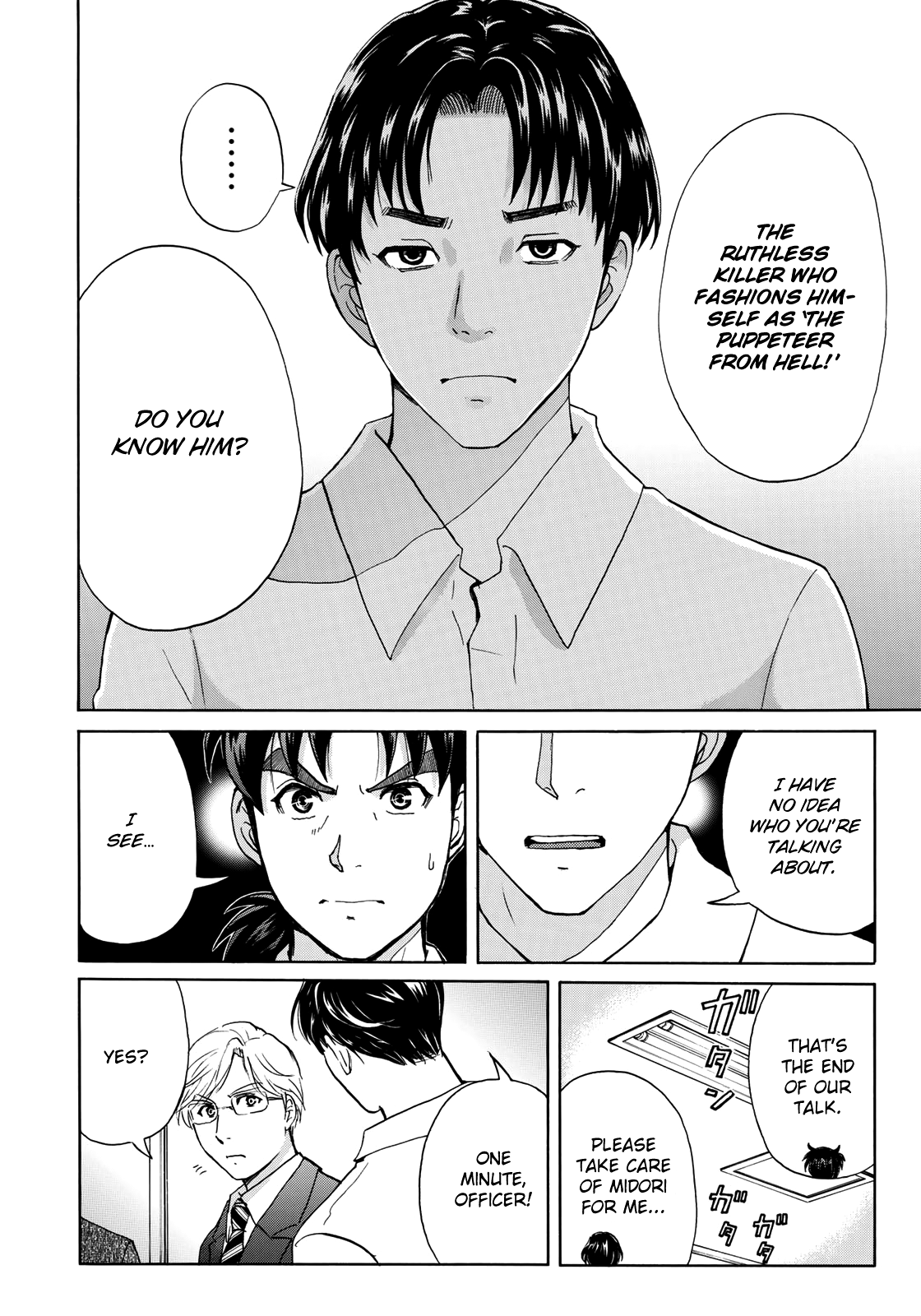 Kindaichi 37-sai no Jikenbo Chapter 53 page 11 - Chapter 53: Hotel Europa : The New Murders (File 14)