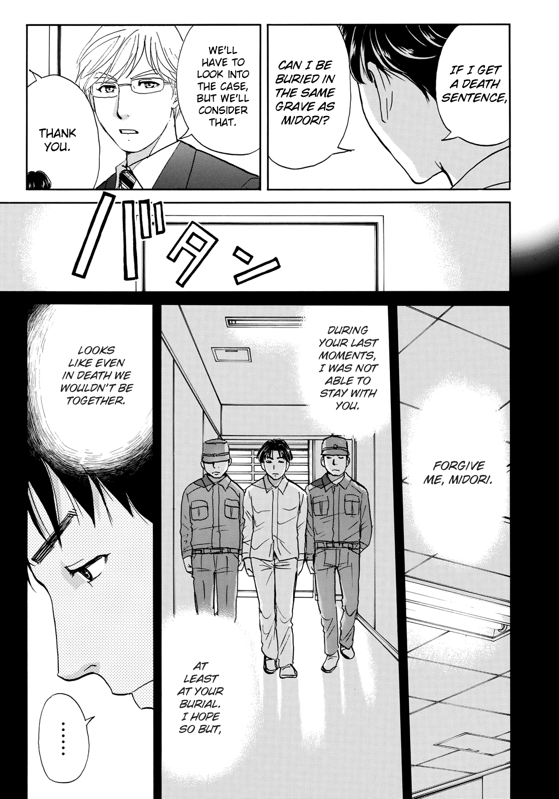 Kindaichi 37-sai no Jikenbo Chapter 53 page 12 - Chapter 53: Hotel Europa : The New Murders (File 14)