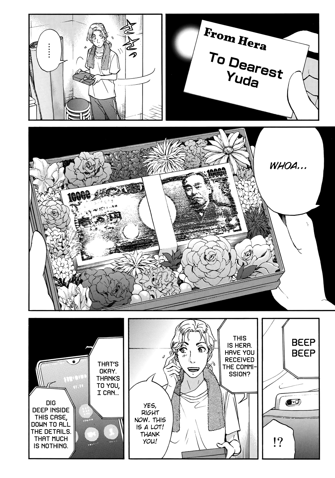 Kindaichi 37-sai no Jikenbo Chapter 53 page 16 - Chapter 53: Hotel Europa : The New Murders (File 14)